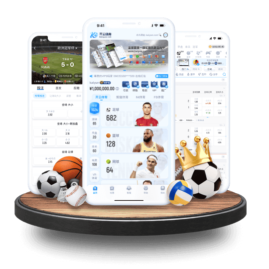 买球的软件APP